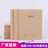 Cuaderno de Trabajo para Estudiantes 16K, Diario para Estudiantes de Secundaria, Inglés, Chino, Cuaderno para Corrección de Errores de Matemáticas, Cuaderno de Composición