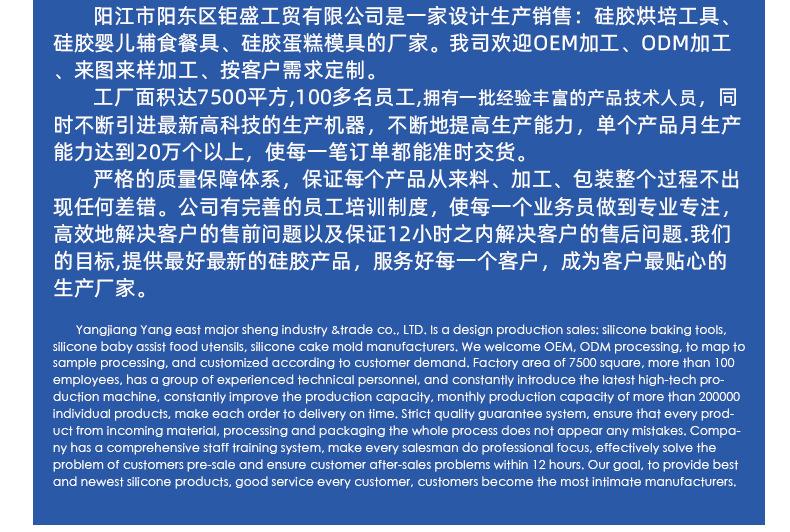 工厂简介_02