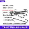 Ganchos com Revestimento em Spray de Várias Fontes, Ganchos de Aço Carbono em Forma de S de Várias Especificações, Ganchos de Pendurar com Revestimento em Pó, Feitos Sob Medida, Em Estoque, Entrega Rápida