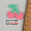 Mini Pegatinas de Frutas Cereza Fresa Pegatinas de Tela Bordada Accesorios para Tocados de Niños Pasadores Joyería Zapatos Sombreros Faldas y Medias Accesorios