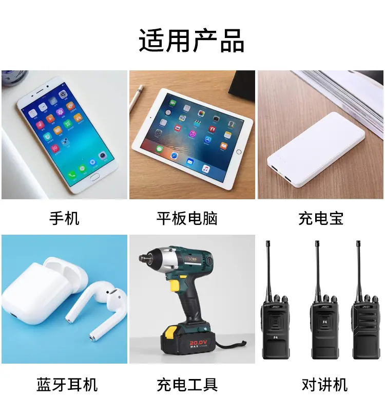 智能充电柜_16