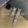 Adequado para applewatch Apple marca de moda pulseira de couro iwatch impressão masculino e feminino fabricantes em estoque atacado