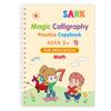 Amazon Versión Completa en Inglés Rojo Entrenamiento Niños Surco Mágico Copias Nuevas Transfronterizo Juventud Cohesión Práctica Copias
