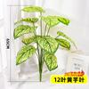 Plantas Verdes Simuladas, Hojas de Girasol, Hojas de Tortuga, Potos, Árboles Falsos, Hojas Verdes, Plantas en Maceta, Decoración para Oficina, Hogar, Sala de Estar, Venta al por Mayor