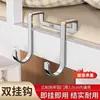Gancho Resistente de Acero Inoxidable Doble Forma de S Sin Taladro Fuerte Capacidad de Carga Detrás de la Puerta Multiusos Puerta de Gabinete Trasera Colgador de Almacenamiento de Gama Alta