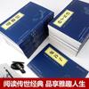 El Clásico de los Tres Caracteres de Cientos de Apellidos El Arte de la Guerra de Sun Tzu y las Treinta y Seis Estrategias del Tao Te Ching Libro de Estudios Chinos Traducción y Anotaciones 22 Volúmenes