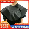 Salón de barbería capa para teñir el cabello capa grande negra capa caliente para teñir tela para tratamiento capilar herramientas para el cabello capa iónica para planchar