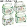 DD046 Bolsa de cartón de piel de vaca con diseño de animales de la selva amazónica, jirafa, mono y elefante, caja de regalo hecha a mano