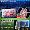 Red de Fútbol para 5, 7 o 11 Jugadores, Poliéster, Malla Hexagonal o Cuadrada, para Juegos Escolares, Entrenamiento en Estadio, Competición, con Bolsa, Exterior