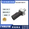 Adecuado para alarma de presión de aceite Volkswagen Audi 038919081H 038919081H mayoreo