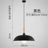 Lámpara de araña para restaurante de estilo japonés, creativa y única, adecuada para barras de bar, restaurantes, locales de hot pot, mesas de comedor, estilo industrial de una sola cabeza, pantalla de lámpara simple tipo tapa de olla