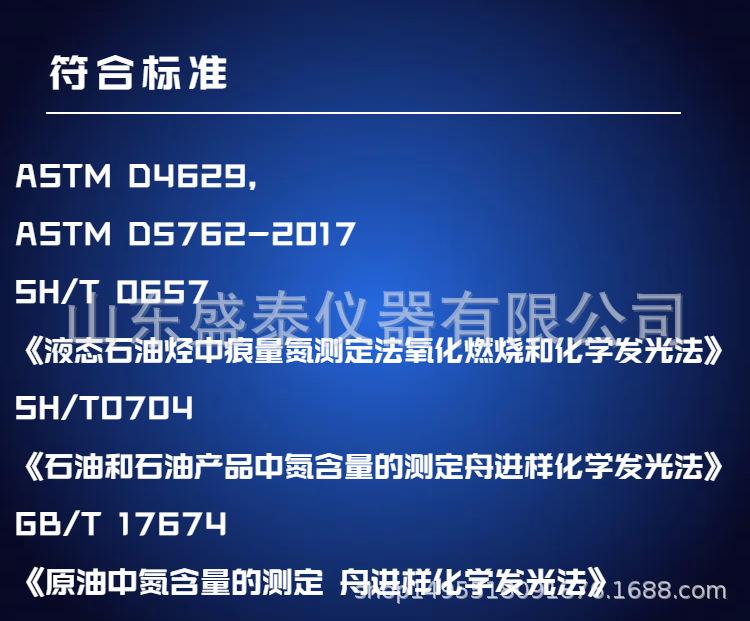SH708 (2).png