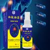 Spray Yan He para Calambres en Pies y Piernas Cuello, Hombro, Cintura y Piernas Líquido Antimicrobiano Puesto para Correr Jianghu Voz de Sacudida Mano Rápida Comercio Electrónico Suministro