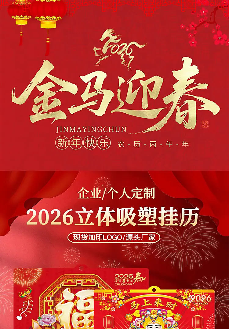 详情长图_01.jpg