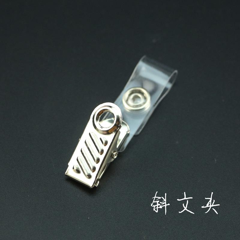 斜文夹