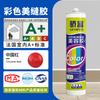 Cola de vidro colorido Jiaofu cor selante de cor neutra cola de cor à prova de mofo à prova d'água resistente ao clima amarelo arroz padrão de madeira marrom vermelho