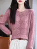 Suéter Base Versátil de Punto Jaspeado para Mujer, Nuevo Estilo Otoño/Invierno, Cálido, Holgado, Top de Punto Retro Francés