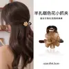 Estilo francés suave peinado semi-recogido pinza de garra pequeña pinza para el pelo pequeña dulce de hada de alta gama tocado fresco para el cabello que no tira