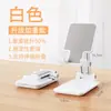 Soporte Plegable de Escritorio para Teléfono Móvil Transfronterizo, Soporte de Doble Barra Elevable Perezoso para Ver Videos, Soporte Telescópico Portátil para Transmisión en Vivo