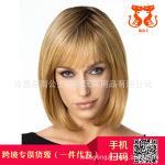 外贸热销短BOBO假发头套 ebay 速卖通 假发头套 厂家现货批发