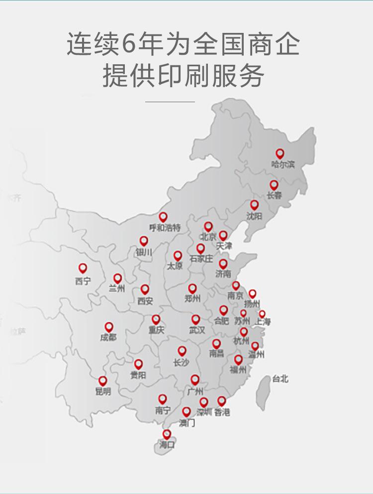 卷膜详情页 2-17