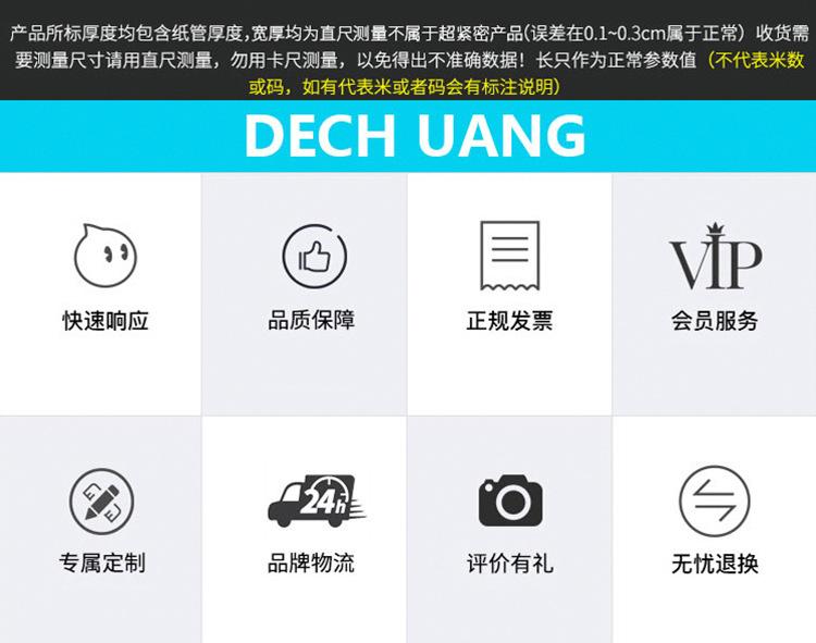 详情页原图-20230406_01.jpg