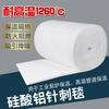 Manta de acupuntura de silicato de aluminio, manta aislante para calderas de horno, manta ignífuga de fibra cerámica de algodón que contiene silicato de circonio.