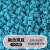 Cuentas de mosaico de 2.6 mm, mard264, multicolor, marca coco, cuentas de mosaico educativas, cuentas para manualidades DIY, empaquetadas en una bolsa, cuentas universales para varios proyectos