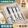 Set de Cortauñas de Precisión Alemana, Tijeras para Uñas, Cortauñas para Mujeres, Borde Inclinado, Herramienta Doméstica, Cortauñas Portátil Original