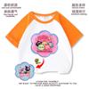 Camiseta de Manga Corta Hand Tour Kouromi Rulas Color de Contraste Estilo Nuevo Calle Frita Lentejuelas que Cambian de Color Top Infantil Kouromi