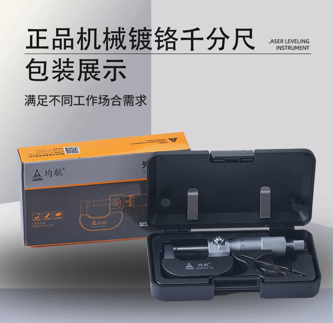 款式二_05.png