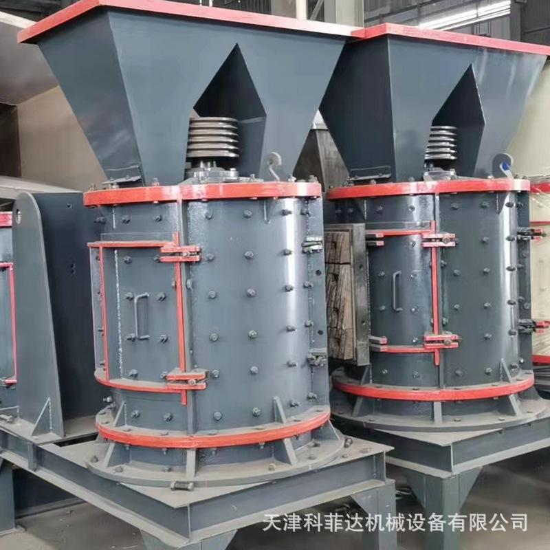 立式破碎机 (4).jpg