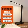 Lámpara de Escritorio de Protección Ocular Nivel AA Nacional para Estudio de Estudiantes Lámpara de Escritorio de Lectura para Niños con Pantalla de Espectro Completo Clip de Aluminio No