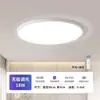 Lámpara de Techo con Protección Ocular de Espectro Completo LED Rectangular Ultradelgada Lámpara para Sala de Estar Moderna Minimalista Lámpara para Dormitorio Estudio Balcón