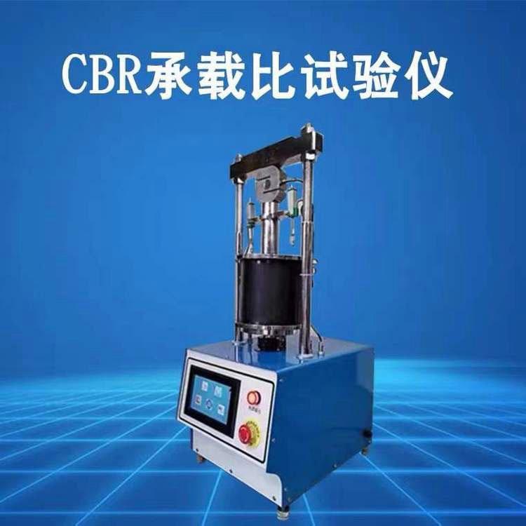 CBR测试仪器设备 (3)