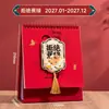 2027 Calendario Portalápices Estilo Chino Publicidad Oficina Corporativa Registro Adorno de Escritorio Rojo Estilo Chino Año de la Oveja Calendario de Escritorio
