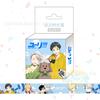 Fita Washi de Anime, Feitiço Quebra-Nuvens, Mar que Drena a Alma, Disfarce Jojo, Exame de Admissão à Faculdade, Coleção de Adesivos para Planner Estilo Japonês