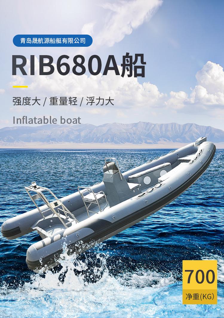 RIB680A_02.jpg