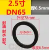 Conector tipo llave junta de silicona acero inoxidable conexión rápida junta selladora arandela resistente al aceite nitrilo caucho de flúor