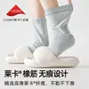 [Calcetines Innovadores para Dormir] Calcetines Maternos de Algodón Puro Clase A sin Teñir para Mujeres Embarazadas, Mujeres en Postparto y Personas Mayores, Calcetines Holgados para Dormir, Calcetines para Mujer