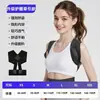 Cinturón Expansor de Pecho y Hombros para Fitness, Corrector de Postura de Hombros, Protector de Hombros, Embellecedor de Espalda, Enderezador de Pecho, Corrector de Postura, Cinturón de Soporte para Hombros, Cinturón Anti-Joroba