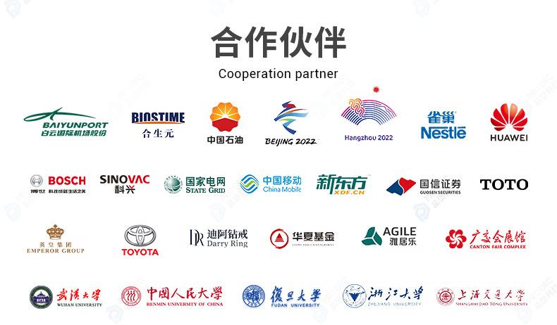 2025-6-10中文版详情页加水印_16