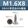 Tornillos Autorroscantes de Acero Inoxidable 304 con Cabeza Avellanada Cruzada Punta Ka Cola Puntiaguda Tornillos Planos Extendido para Muebles Madera M1-M3
