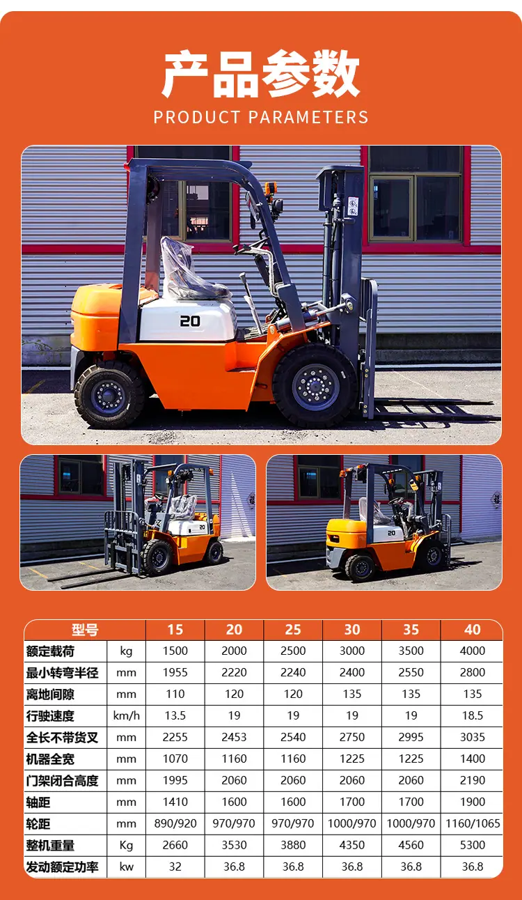 柴油叉车_08.jpg