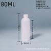 Los fabricantes suministran una gran cantidad de material HDPE con capacidad de 50ML60ML80ML, botella de plástico con tapa de punta de 20 dientes.