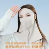 Facekini Largo con Mascarilla Solar Interior, Protección de Cuello Transpirable para Cara Completa y Velillo Anti-UV Integrado Sin Costuras en la Frente