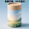 Empaque Tubo de Papel Kraft, Latas Redondas de Papel para Almacenamiento de Alimentos y Té, Empaque Colorido Universal para Regalo y Té de Flores