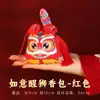 2026 Año Nuevo Danza del León Sachet Colgante Bordado a Mano DIY Bolsa Llavero Adorno Recuerdo