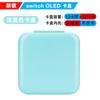 Nueva Caja para Tarjetas de la Generación Switch 2 Caja para 12 Cartuchos Caja para Cartuchos de 24 Bits Switch Caja de Almacenamiento para Tarjetas de Juego Oled