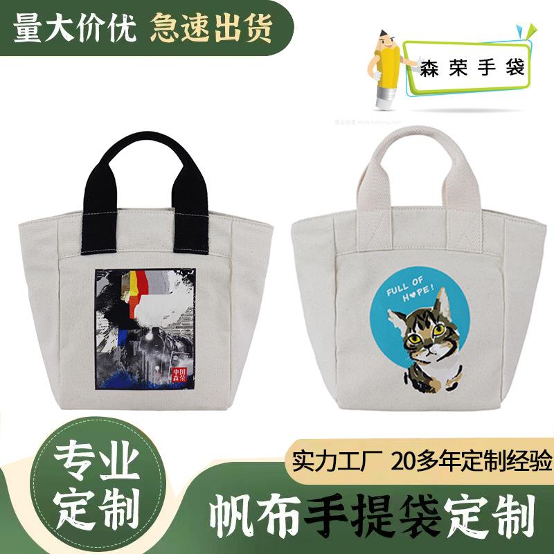 SRF21-019G